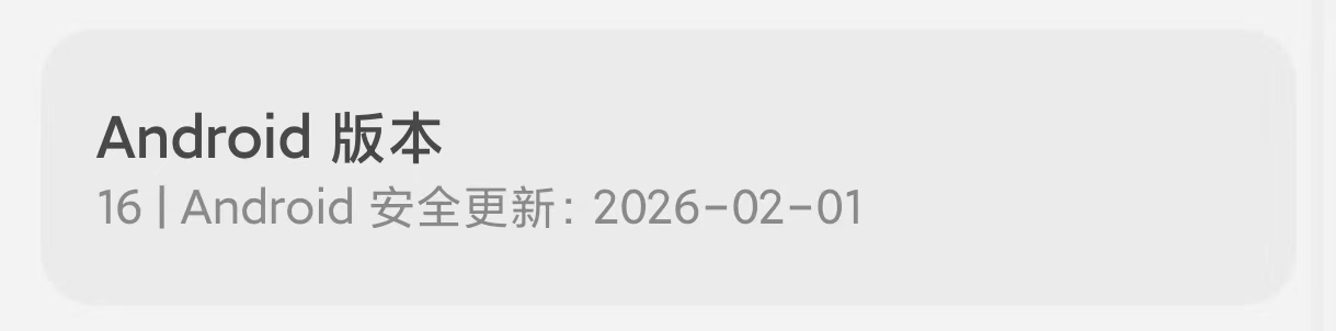 Android 版本