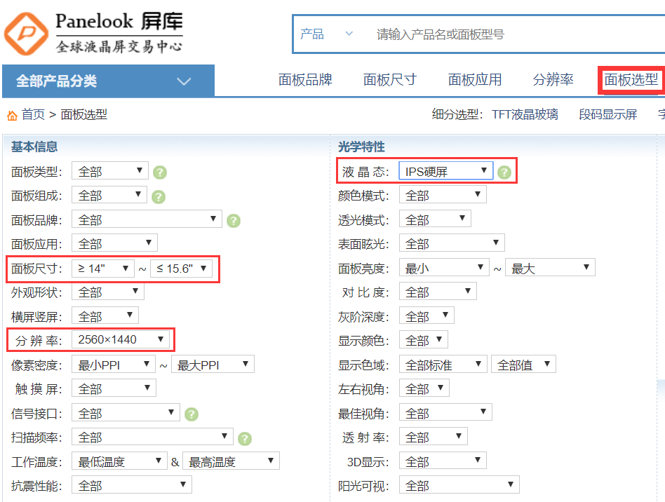 屏幕信息检索.png